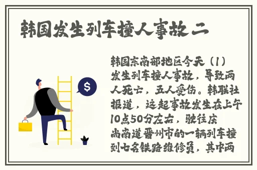 强 app8333网站